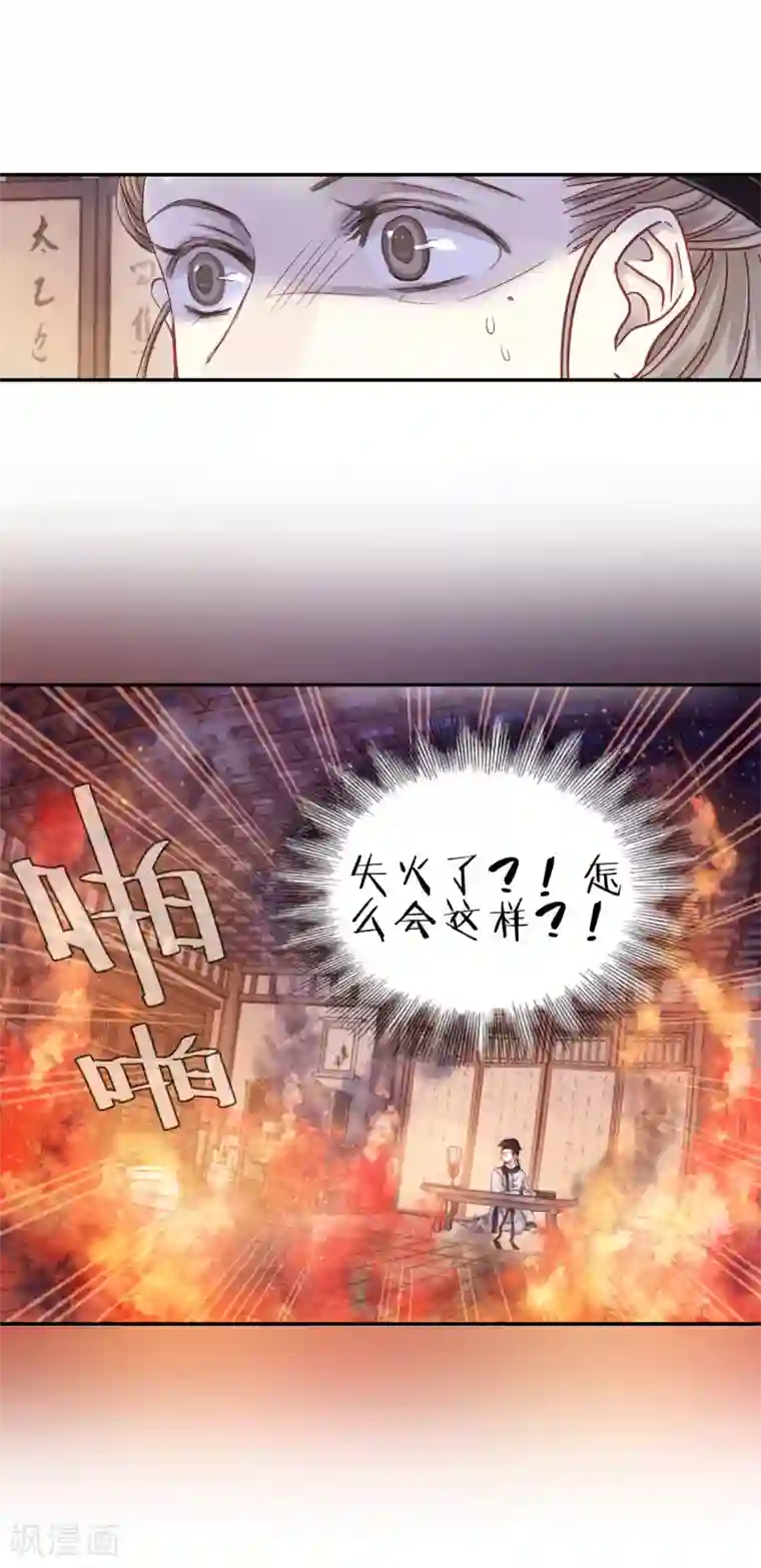 哑舍第108话 玉翁仲（三）