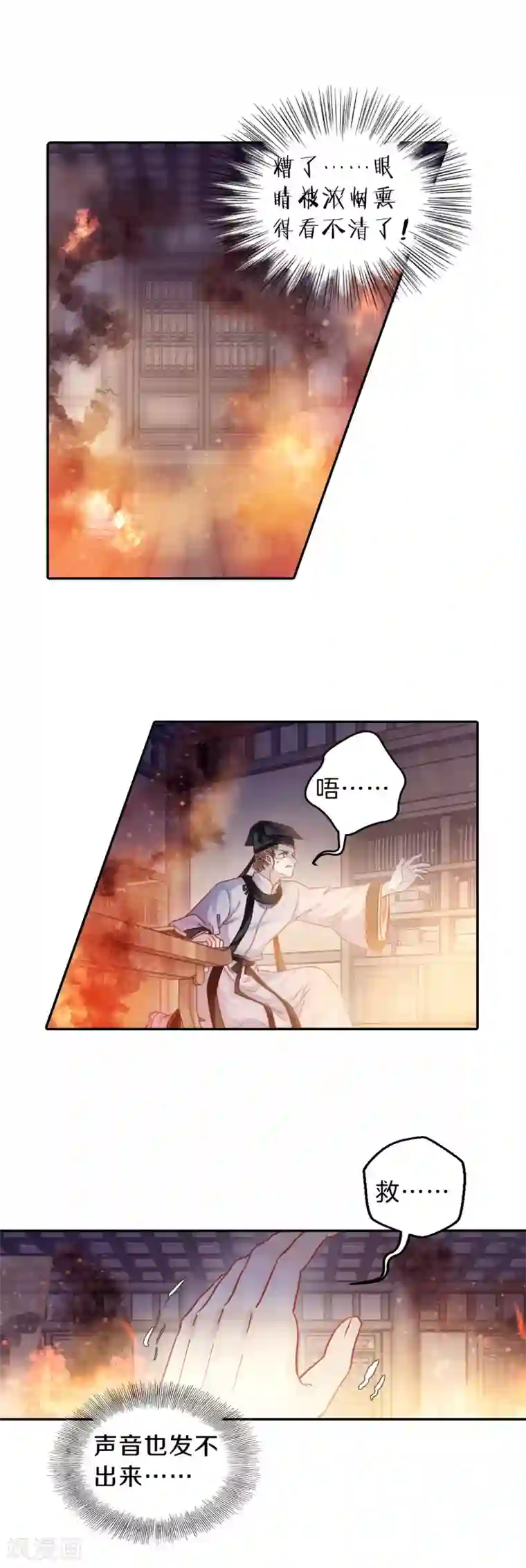 哑舍第108话 玉翁仲（三）