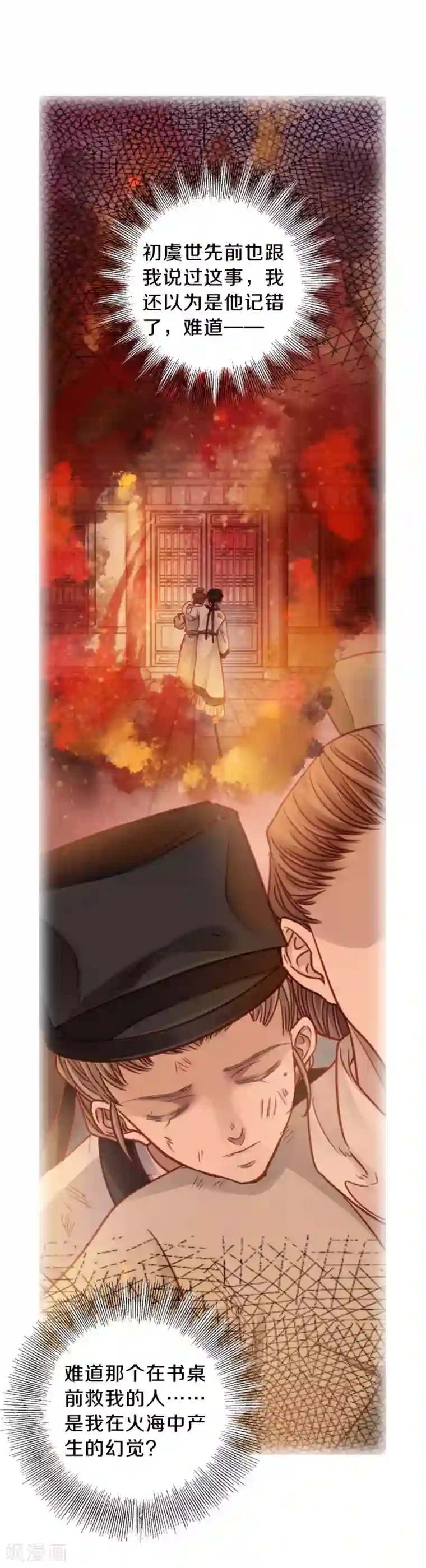 哑舍第109话 玉翁仲（四）