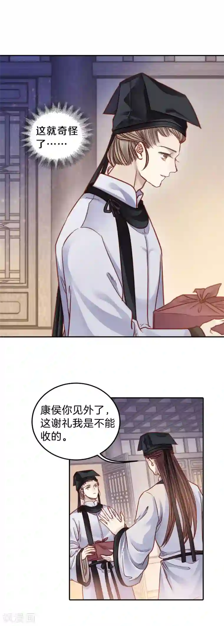 哑舍第109话 玉翁仲（四）