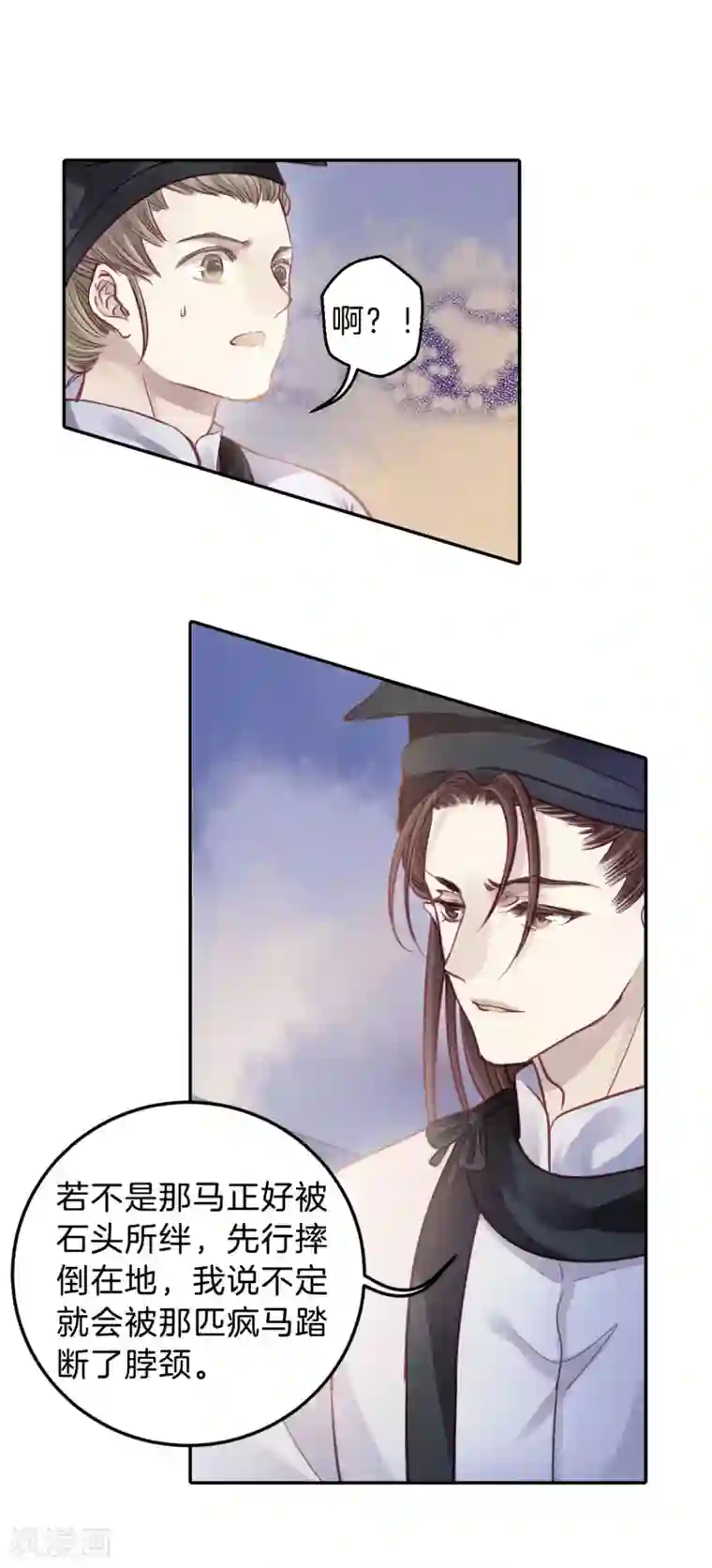 哑舍第109话 玉翁仲（四）