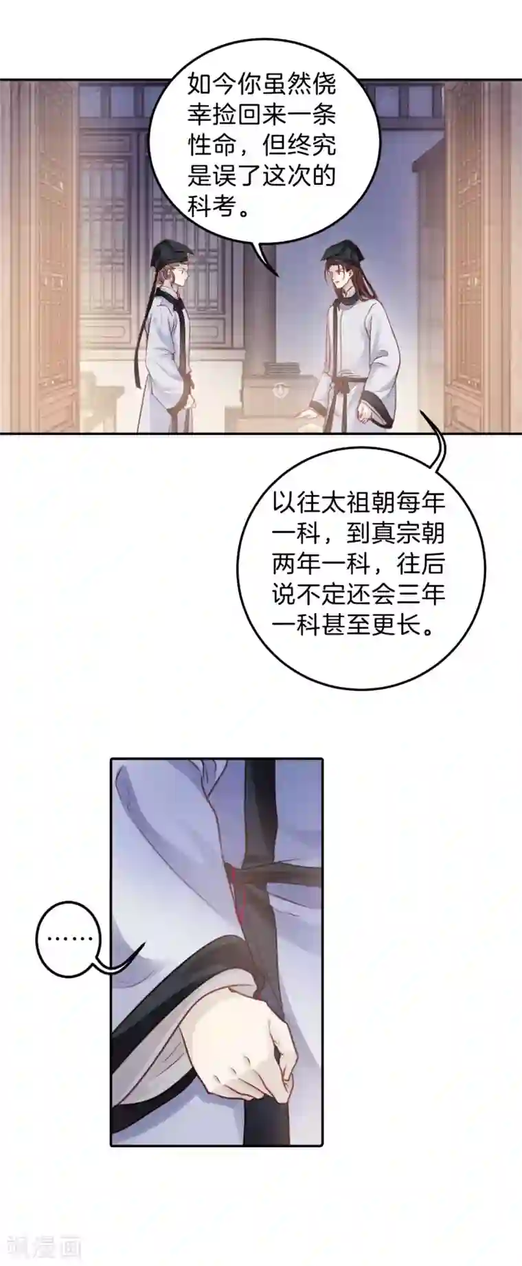 哑舍第109话 玉翁仲（四）