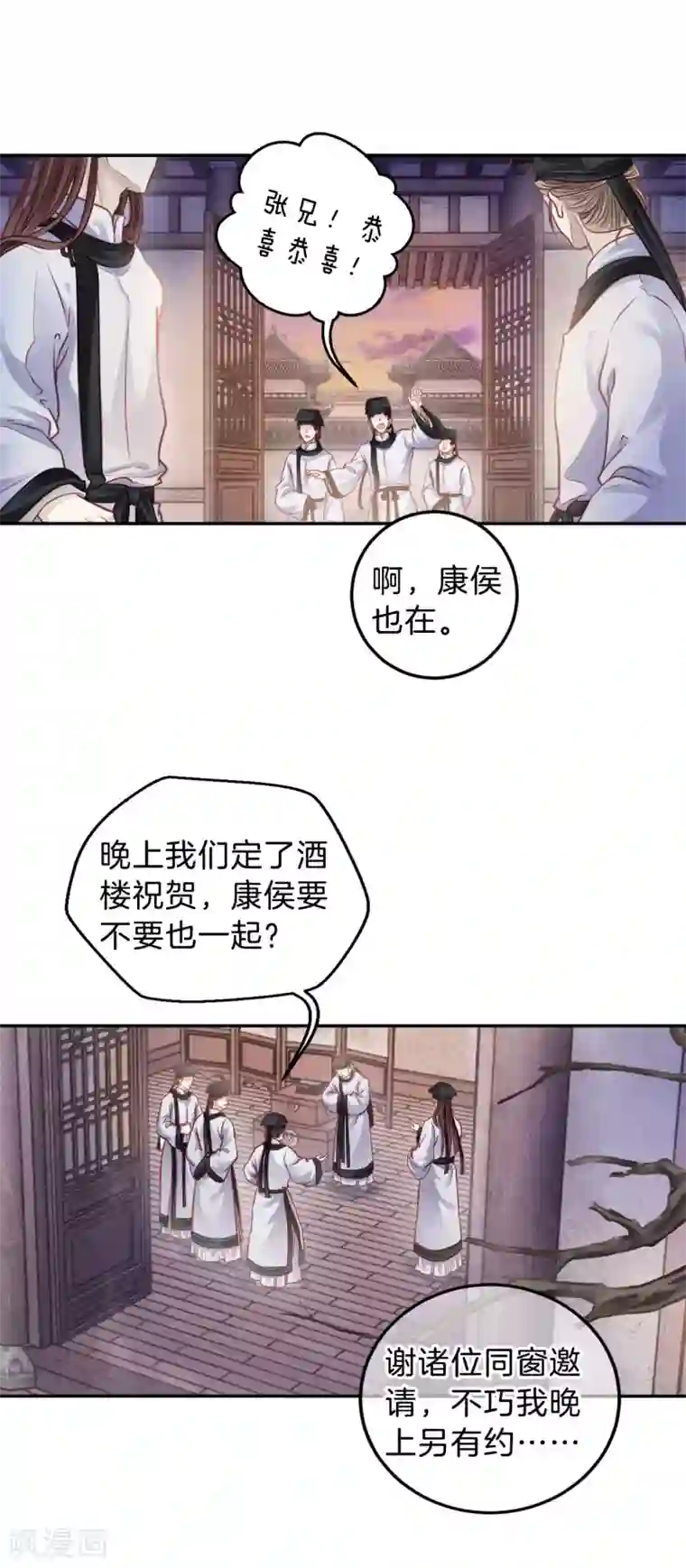 哑舍第109话 玉翁仲（四）