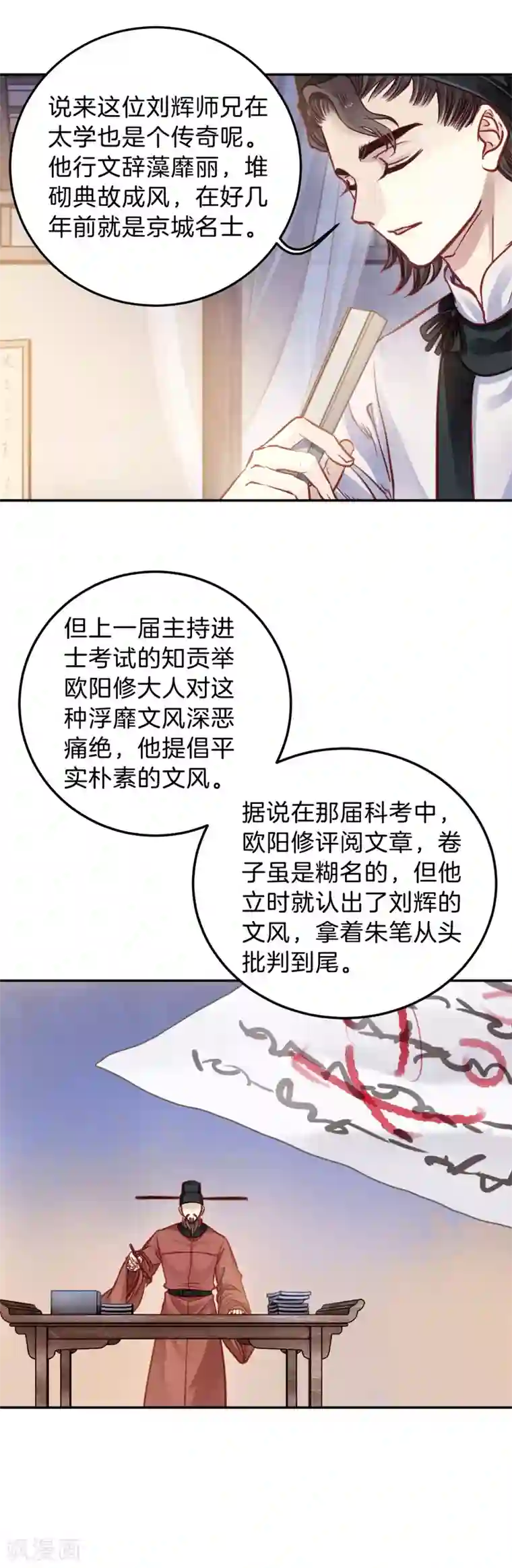 哑舍第109话 玉翁仲（四）