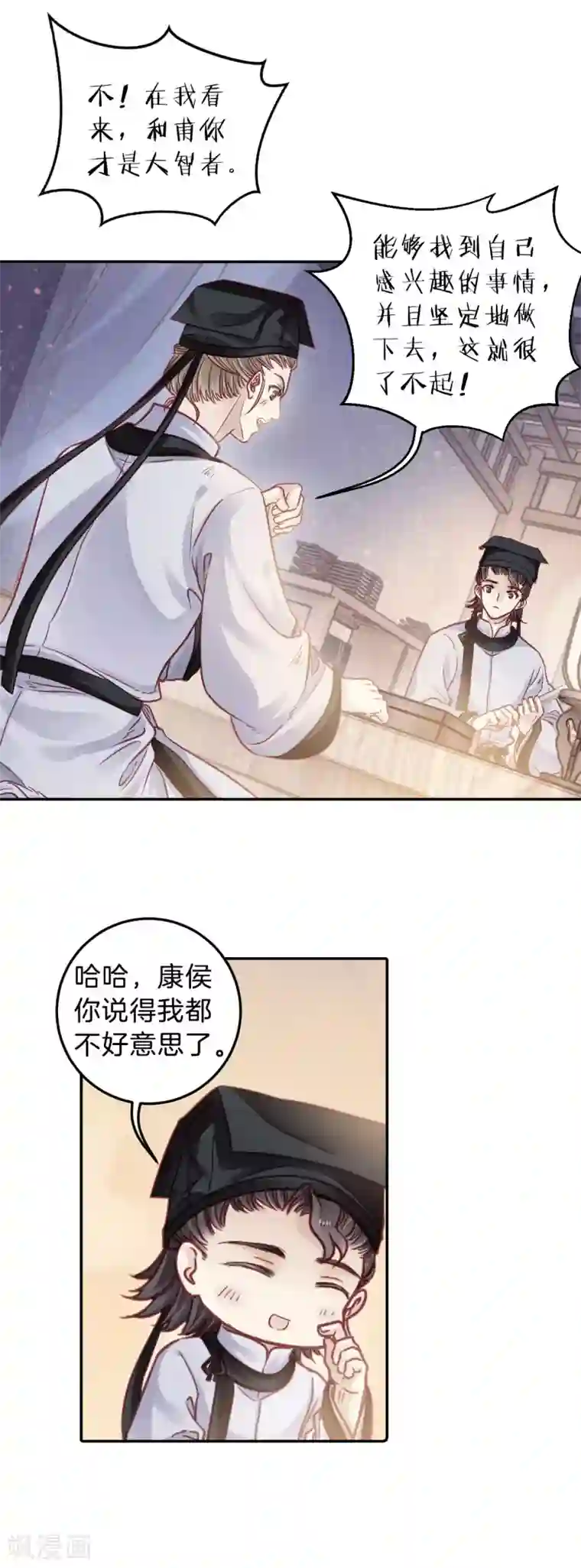 哑舍第109话 玉翁仲（四）