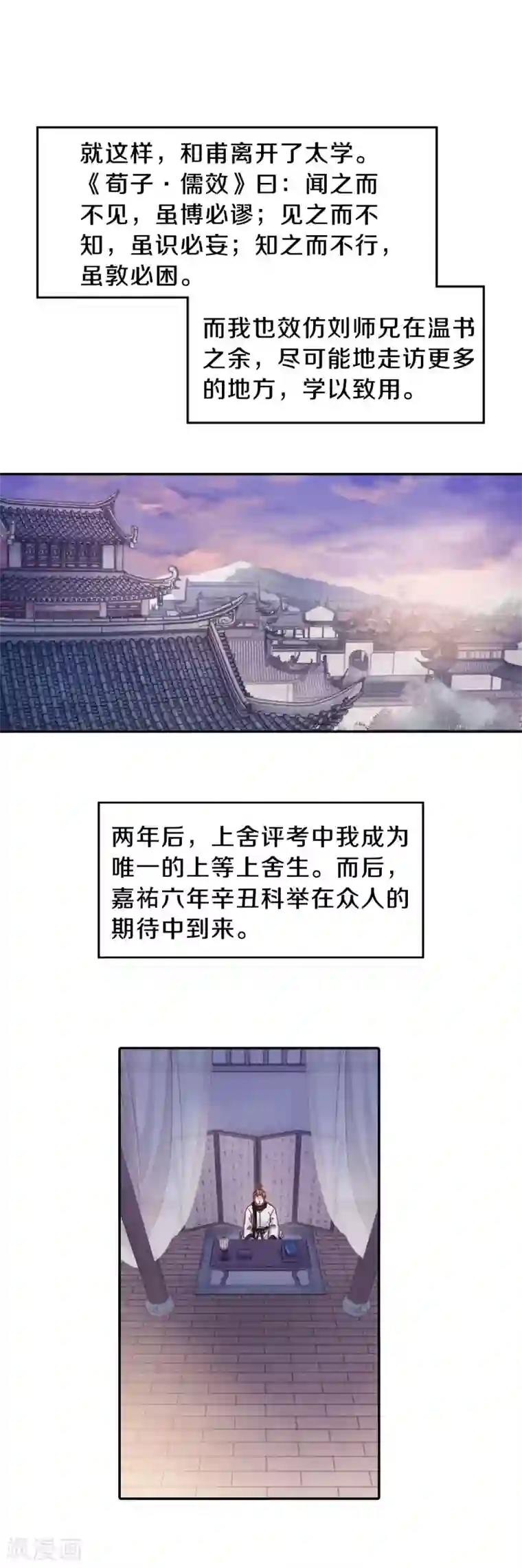 哑舍第109话 玉翁仲（四）