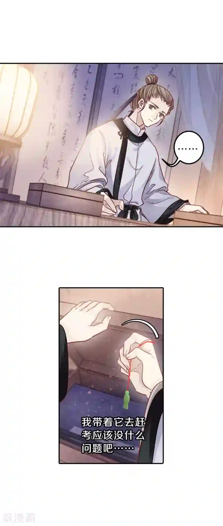 哑舍第109话 玉翁仲（四）