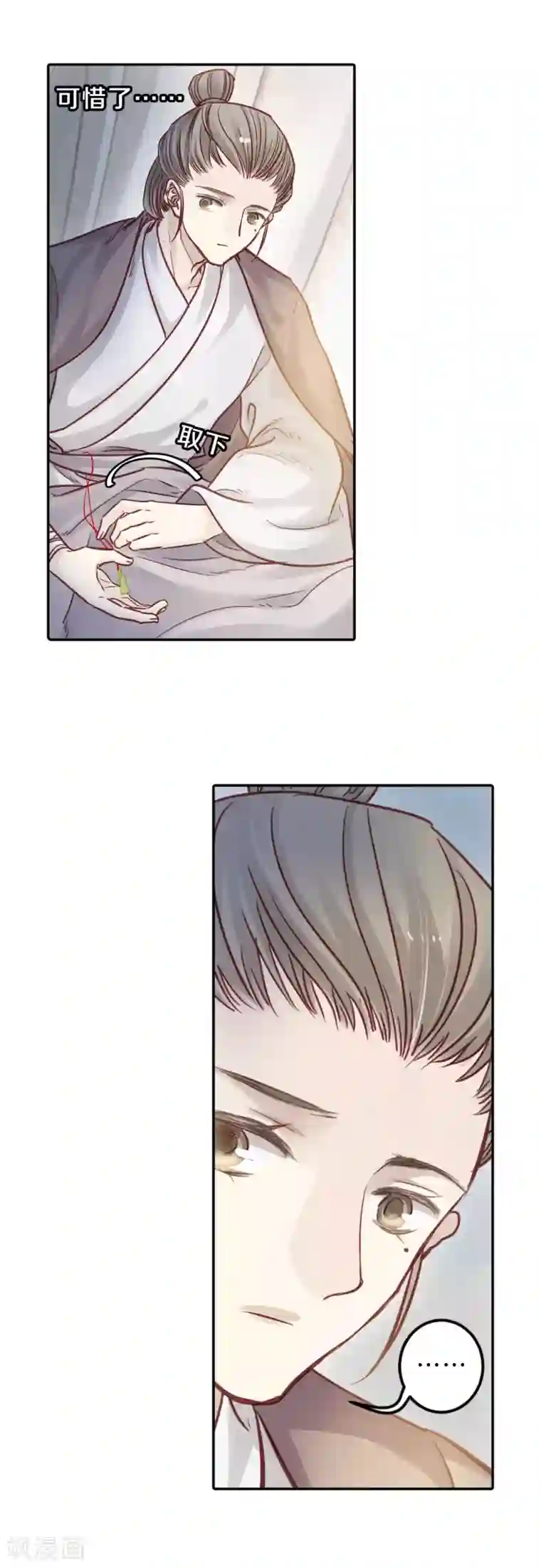 哑舍第109话 玉翁仲（四）