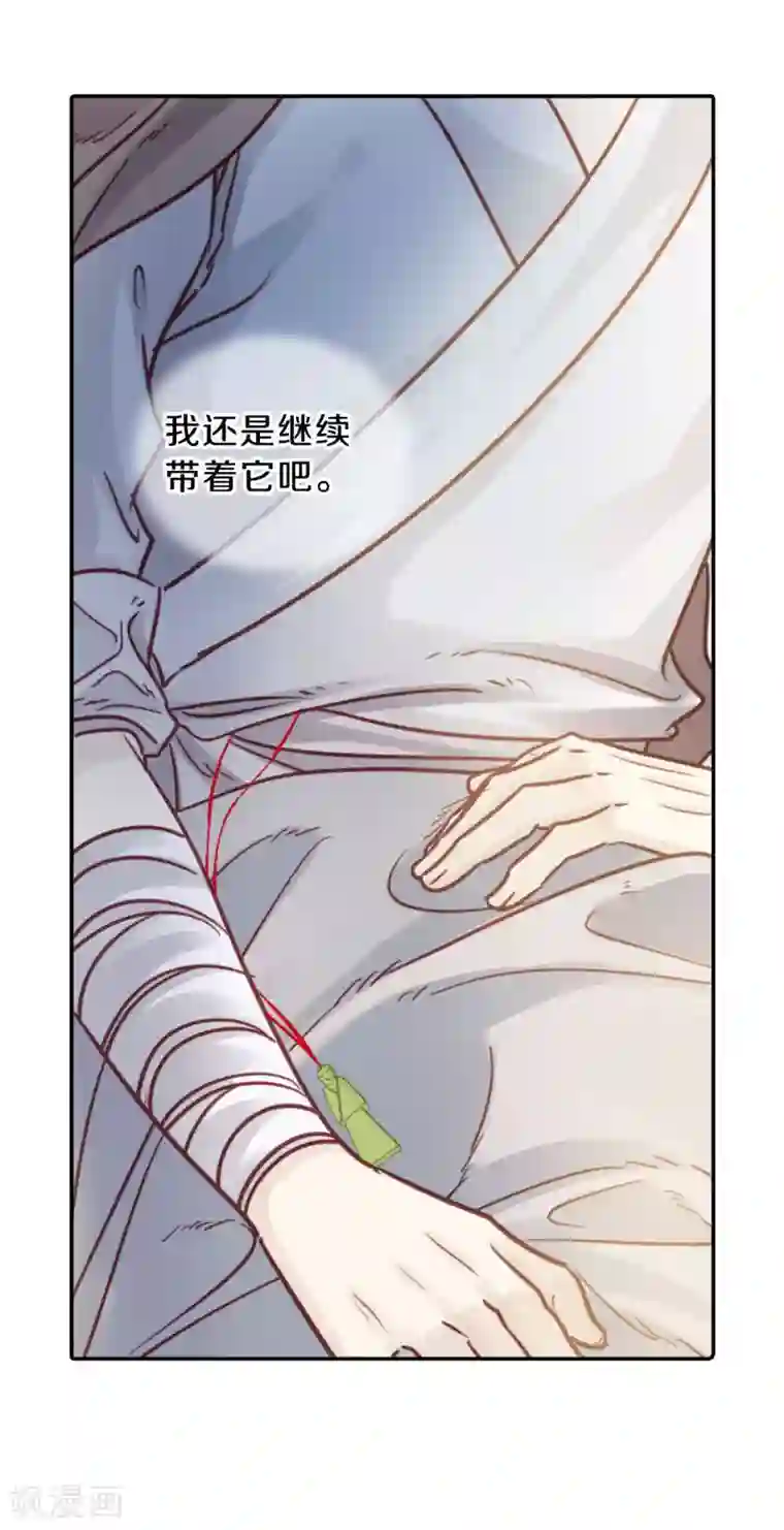 哑舍第109话 玉翁仲（四）