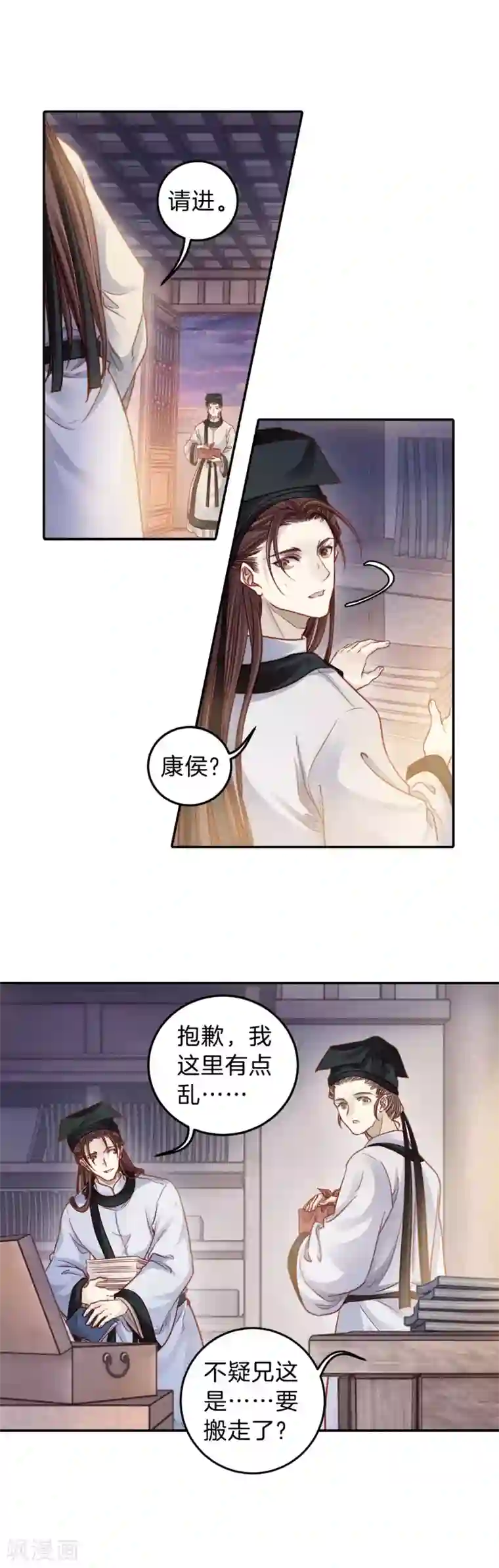 哑舍第109话 玉翁仲（四）