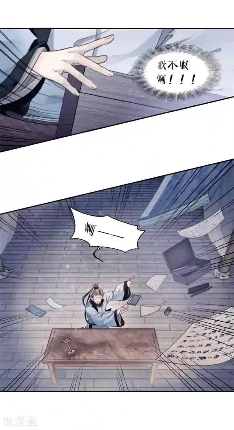 哑舍第110话 玉翁仲（五）