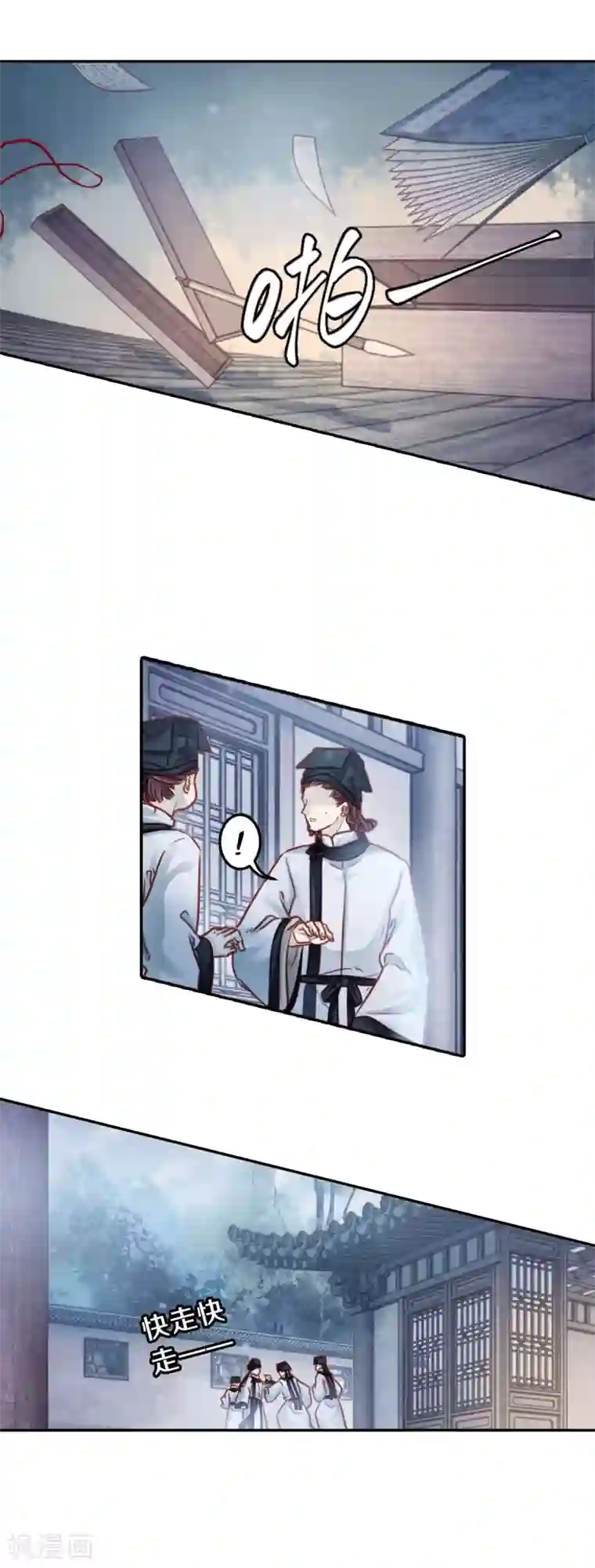 哑舍第110话 玉翁仲（五）