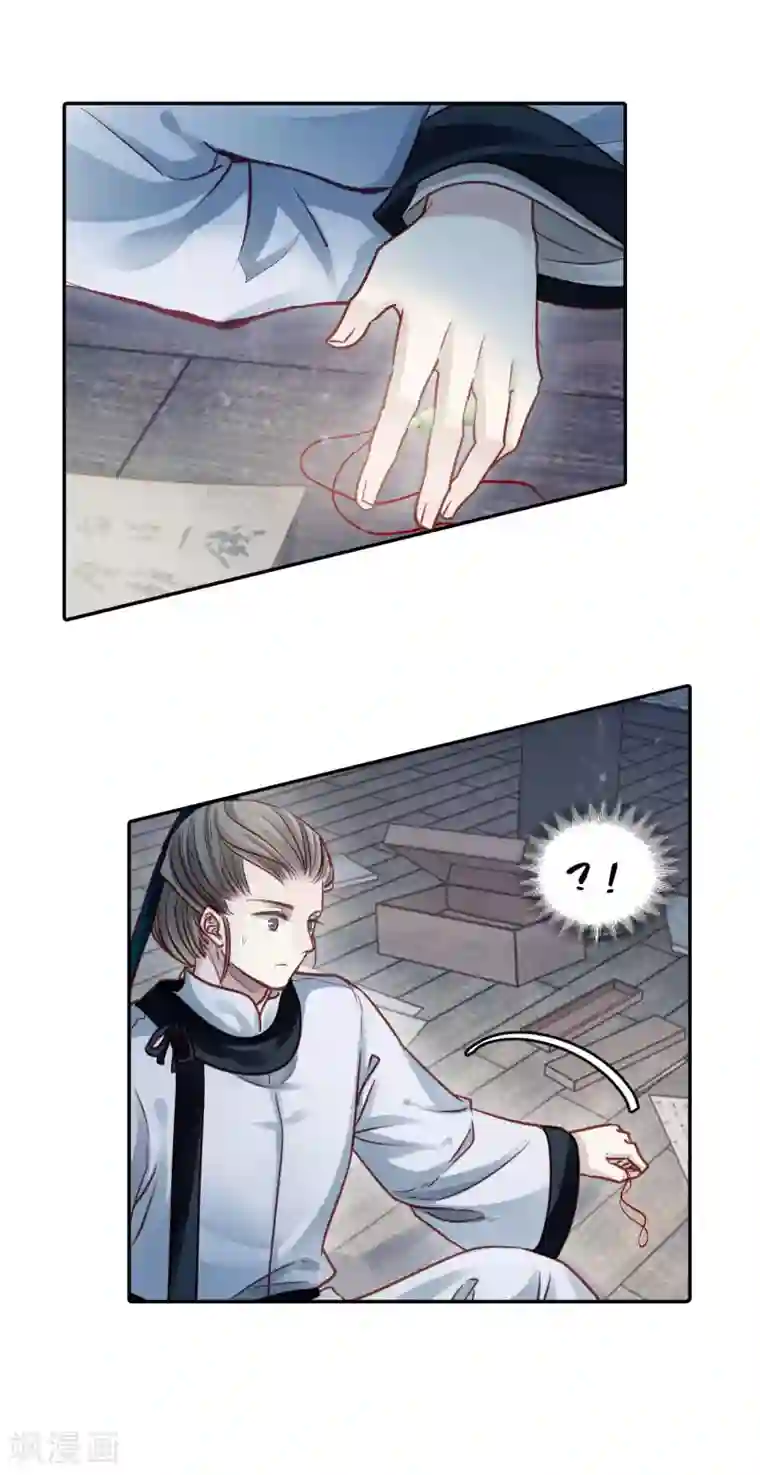 哑舍第110话 玉翁仲（五）