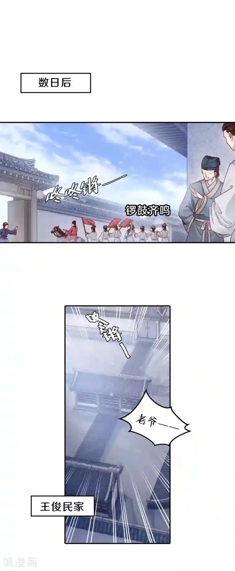 哑舍第110话 玉翁仲（五）