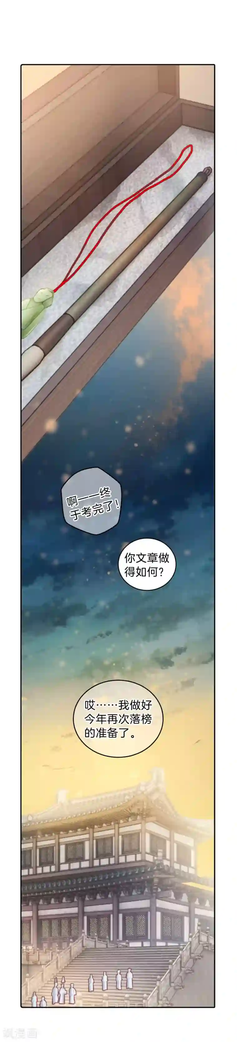 哑舍第110话 玉翁仲（五）