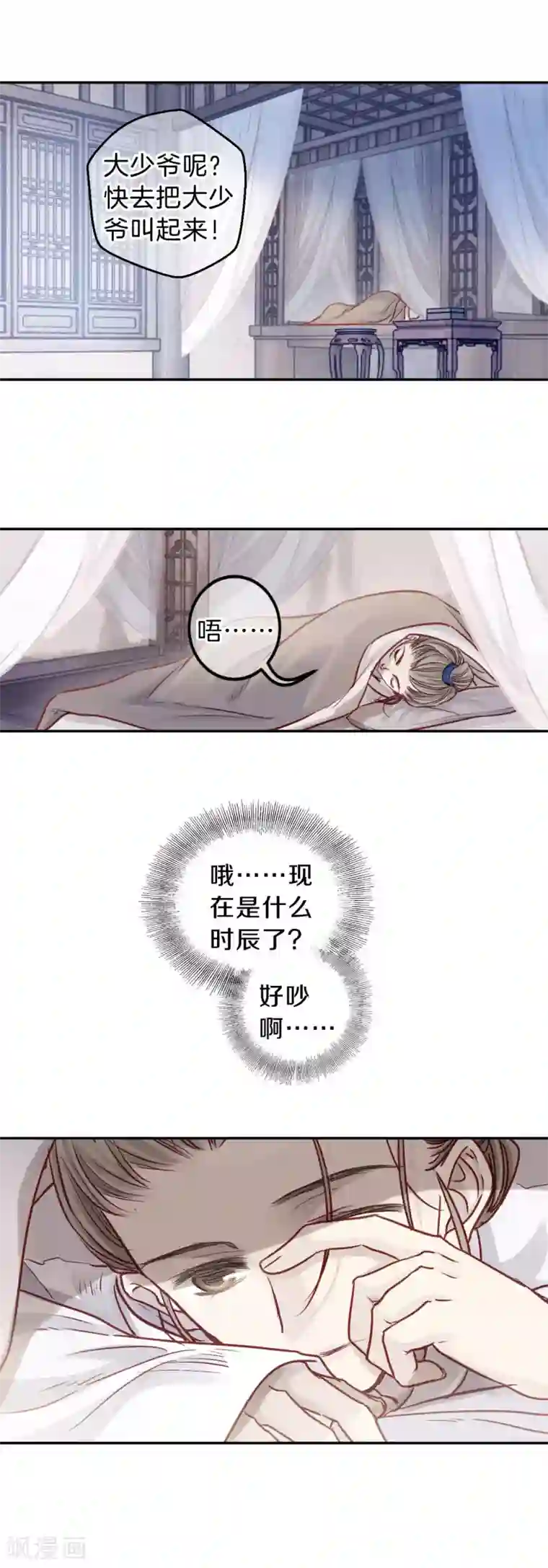 哑舍第110话 玉翁仲（五）