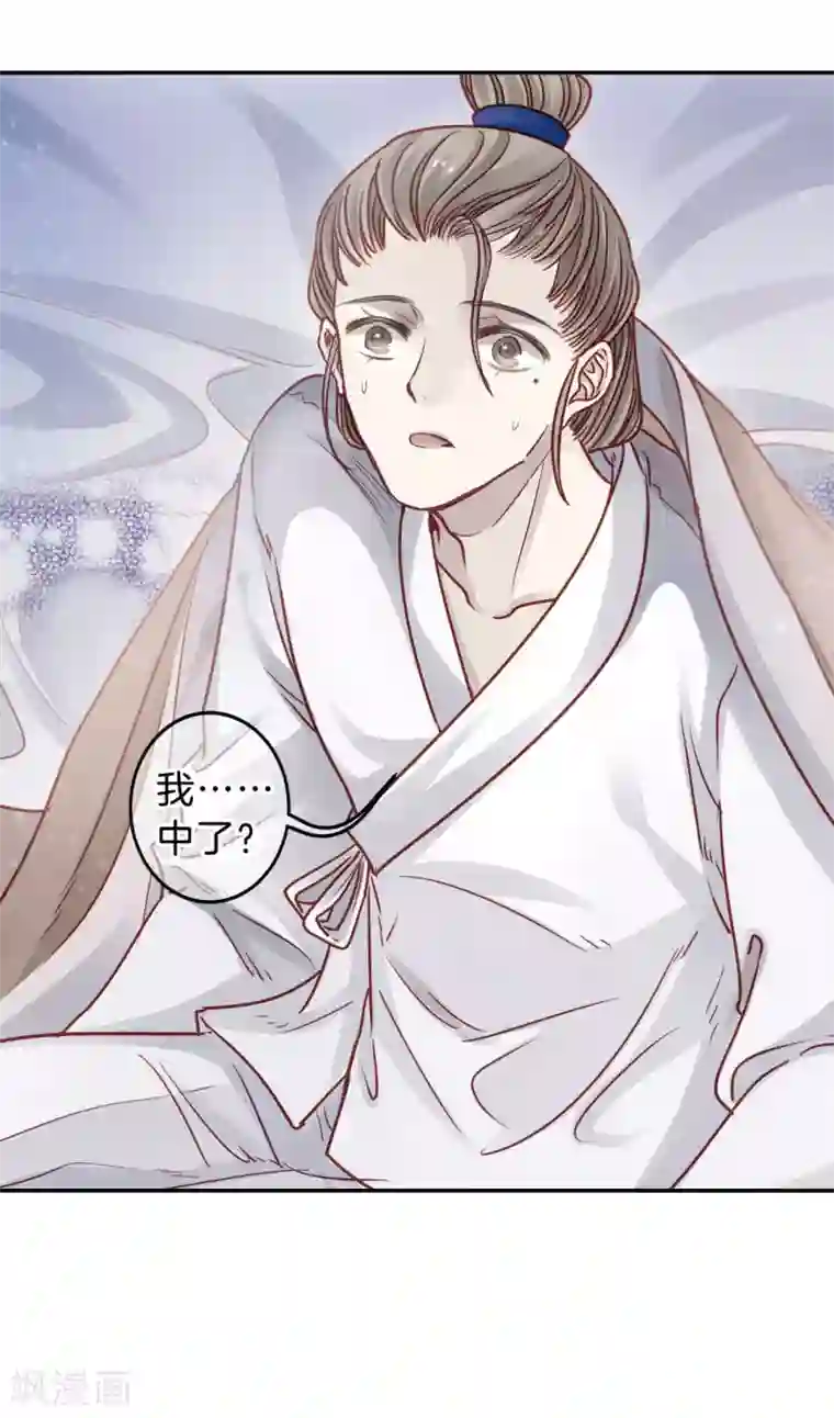 哑舍第110话 玉翁仲（五）