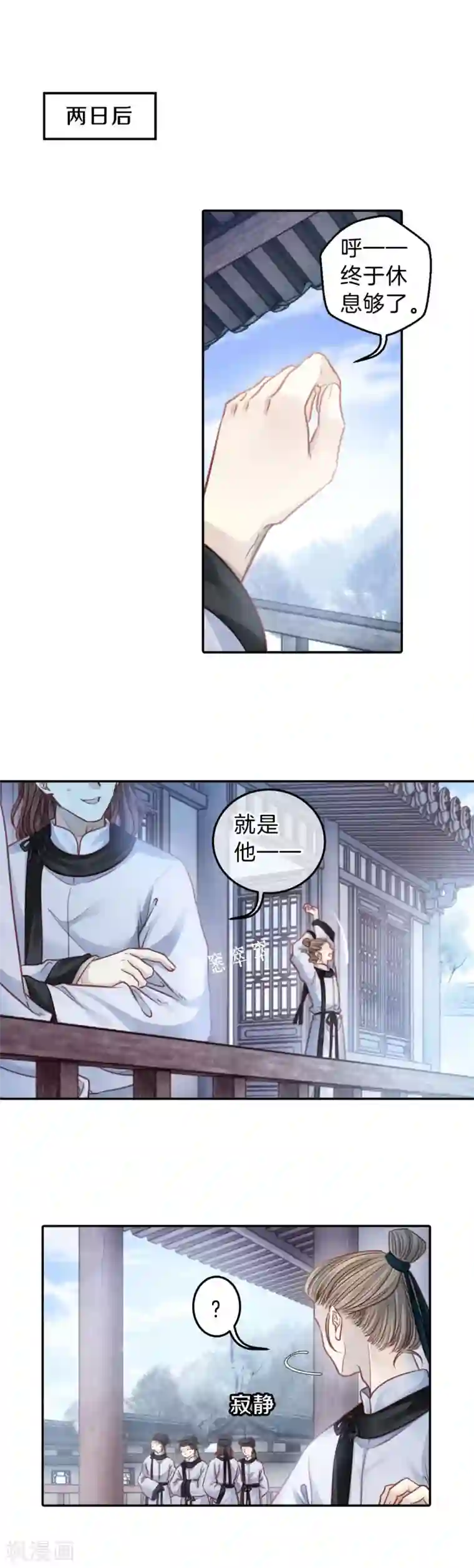 哑舍第110话 玉翁仲（五）