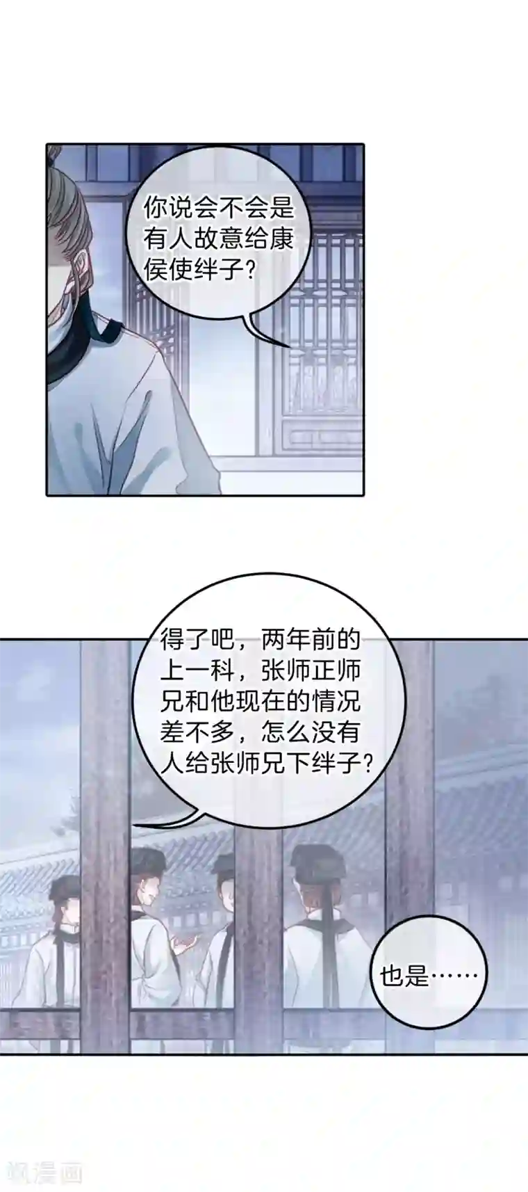 哑舍第110话 玉翁仲（五）