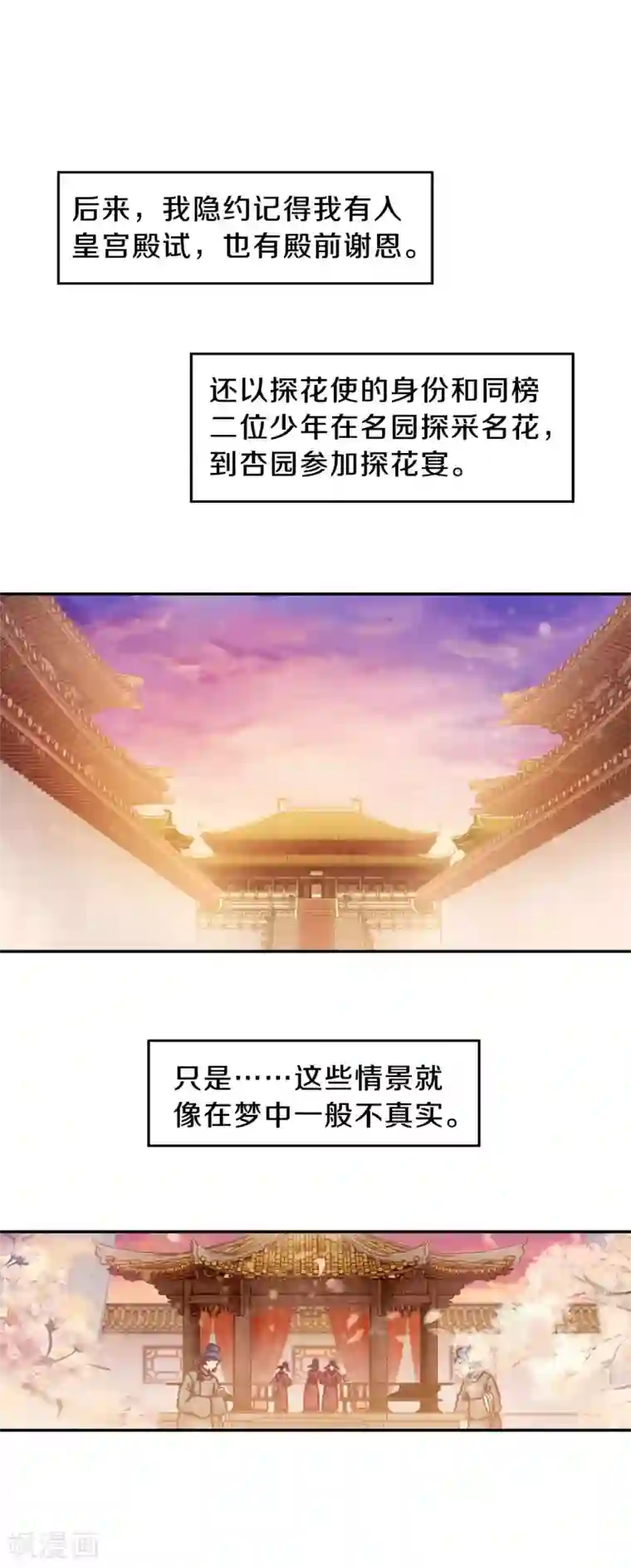 哑舍第111话 玉翁仲（六）