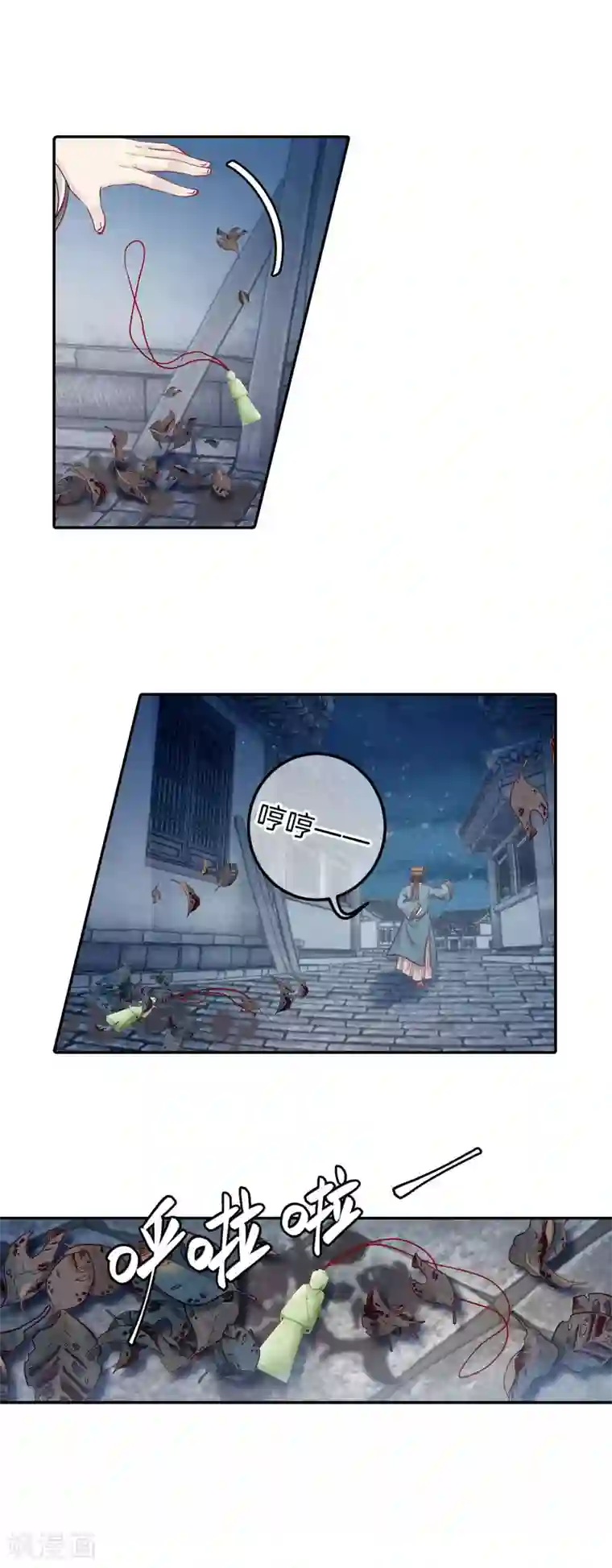 哑舍第111话 玉翁仲（六）