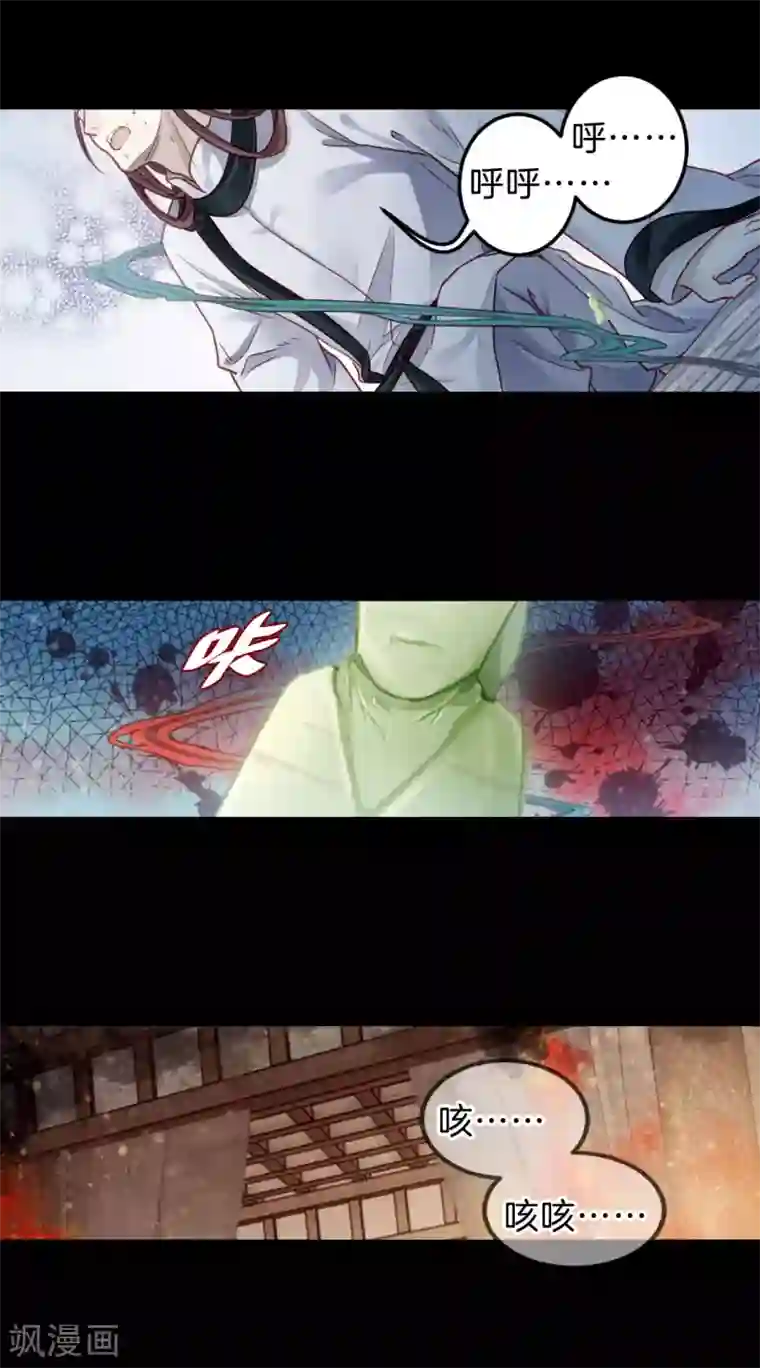 哑舍第111话 玉翁仲（六）