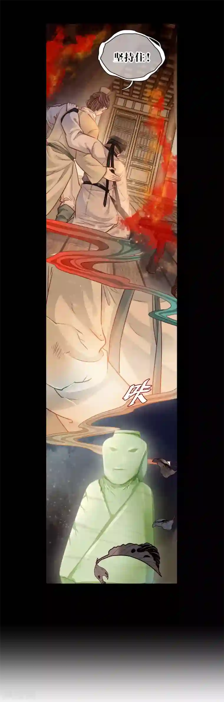 哑舍第111话 玉翁仲（六）