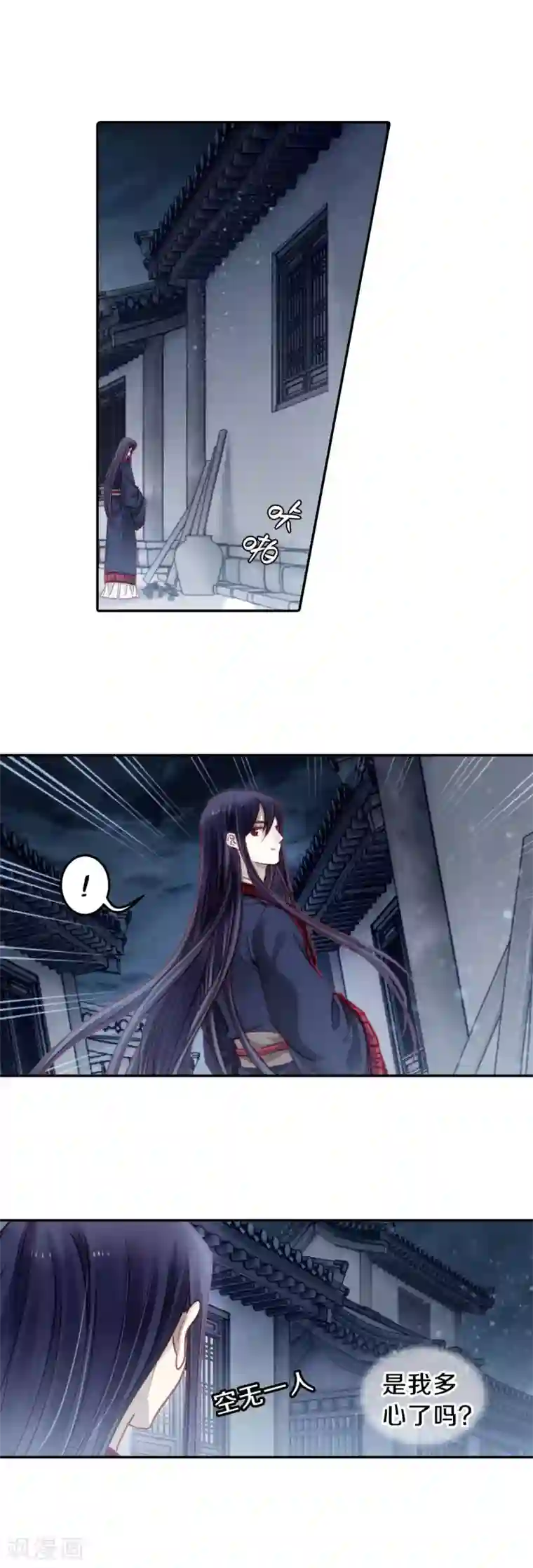 哑舍第111话 玉翁仲（六）