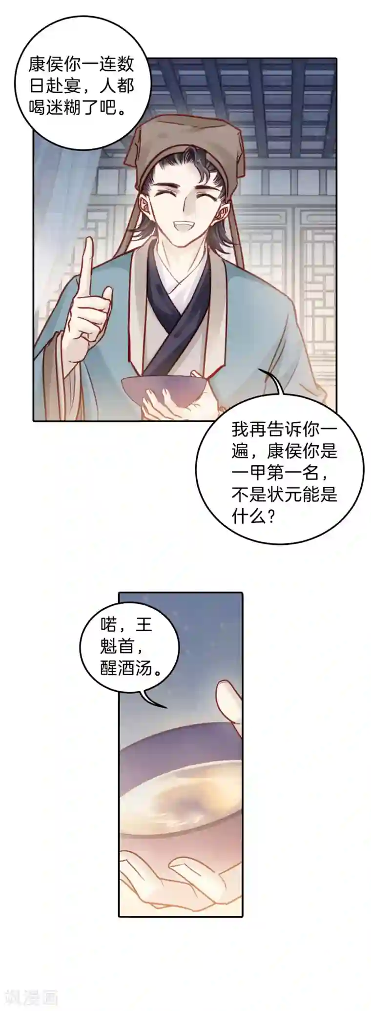 哑舍第111话 玉翁仲（六）