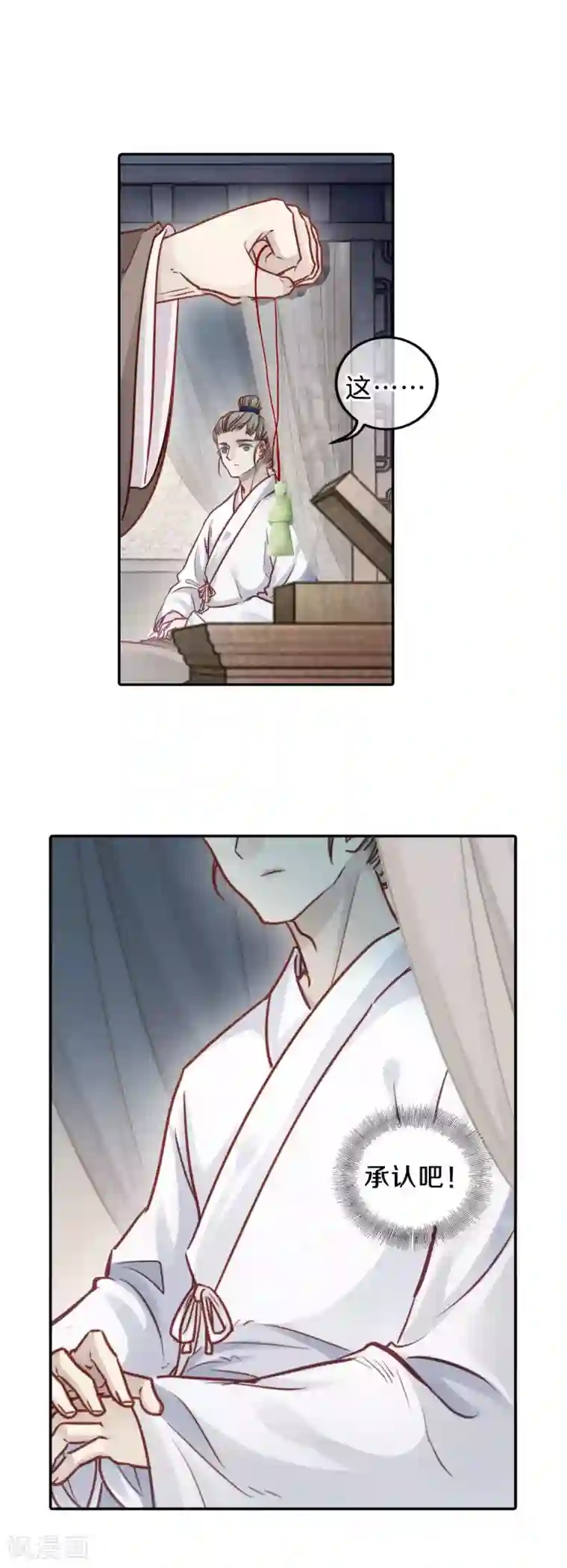 哑舍第111话 玉翁仲（六）