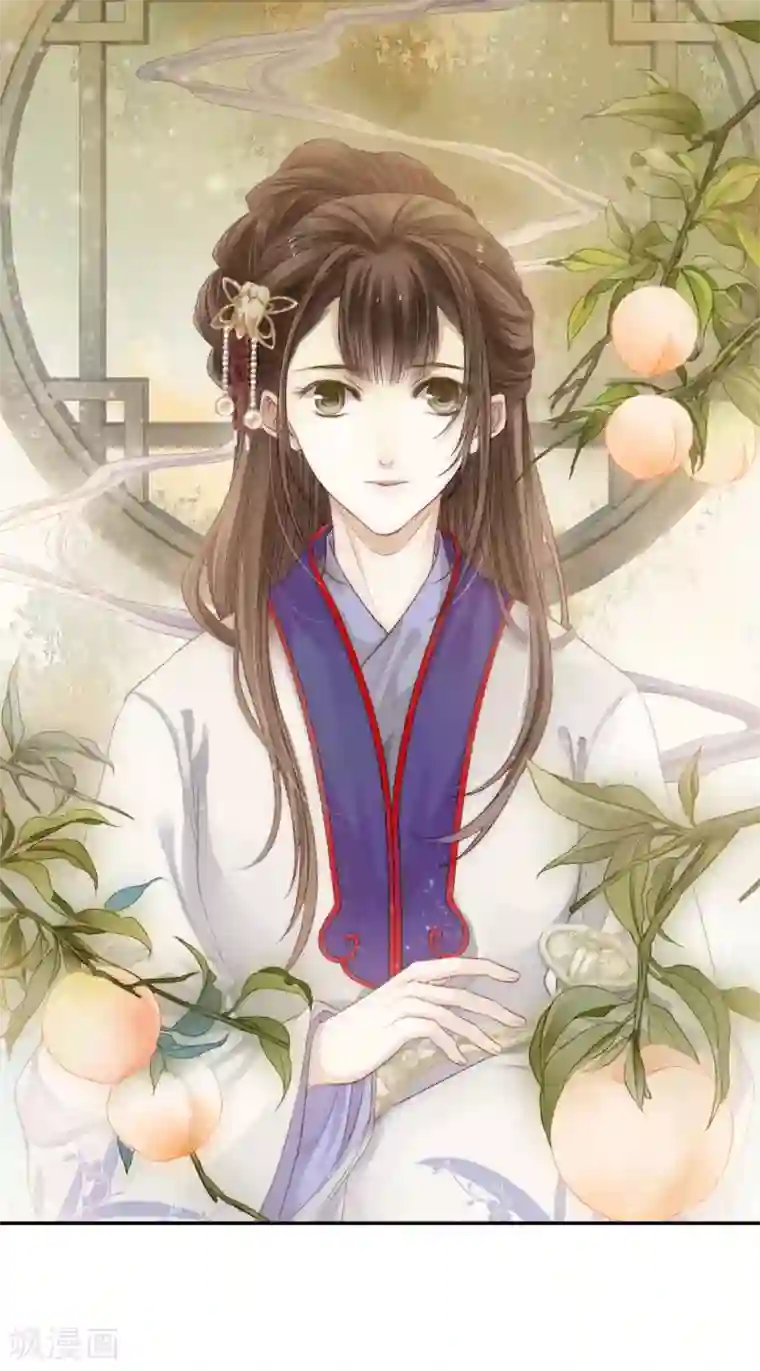 哑舍第112话 天如意（一）