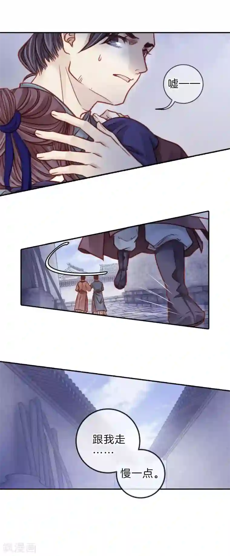 哑舍第113话 天如意（二）