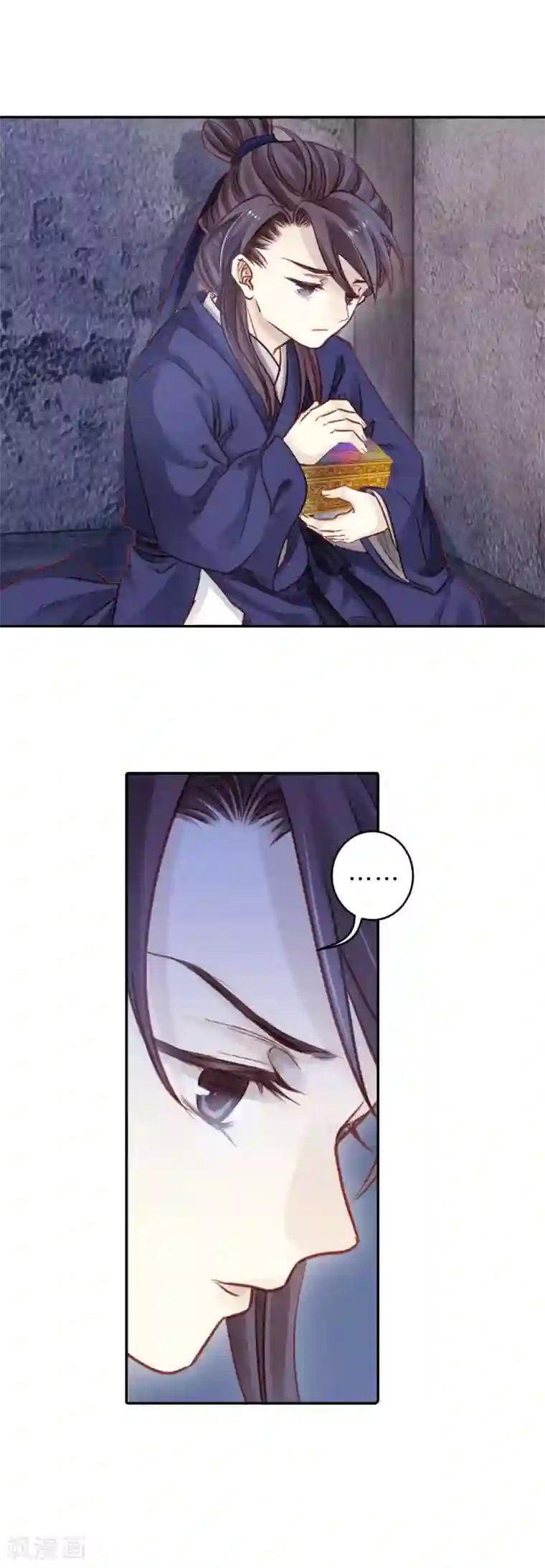 哑舍第113话 天如意（二）