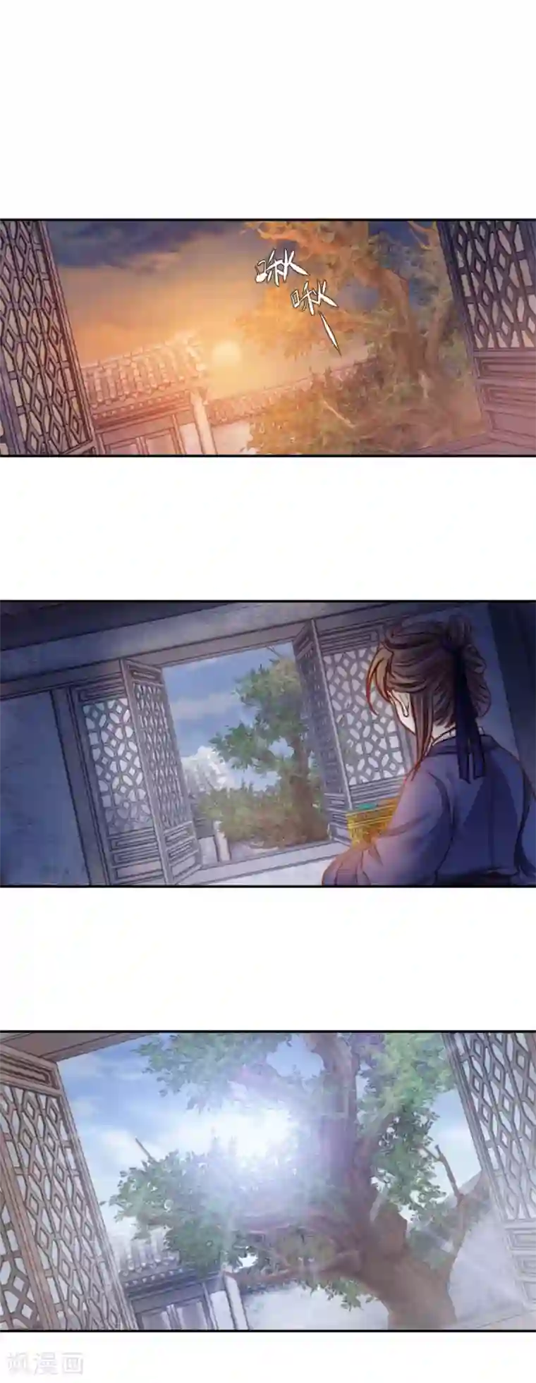 哑舍第113话 天如意（二）