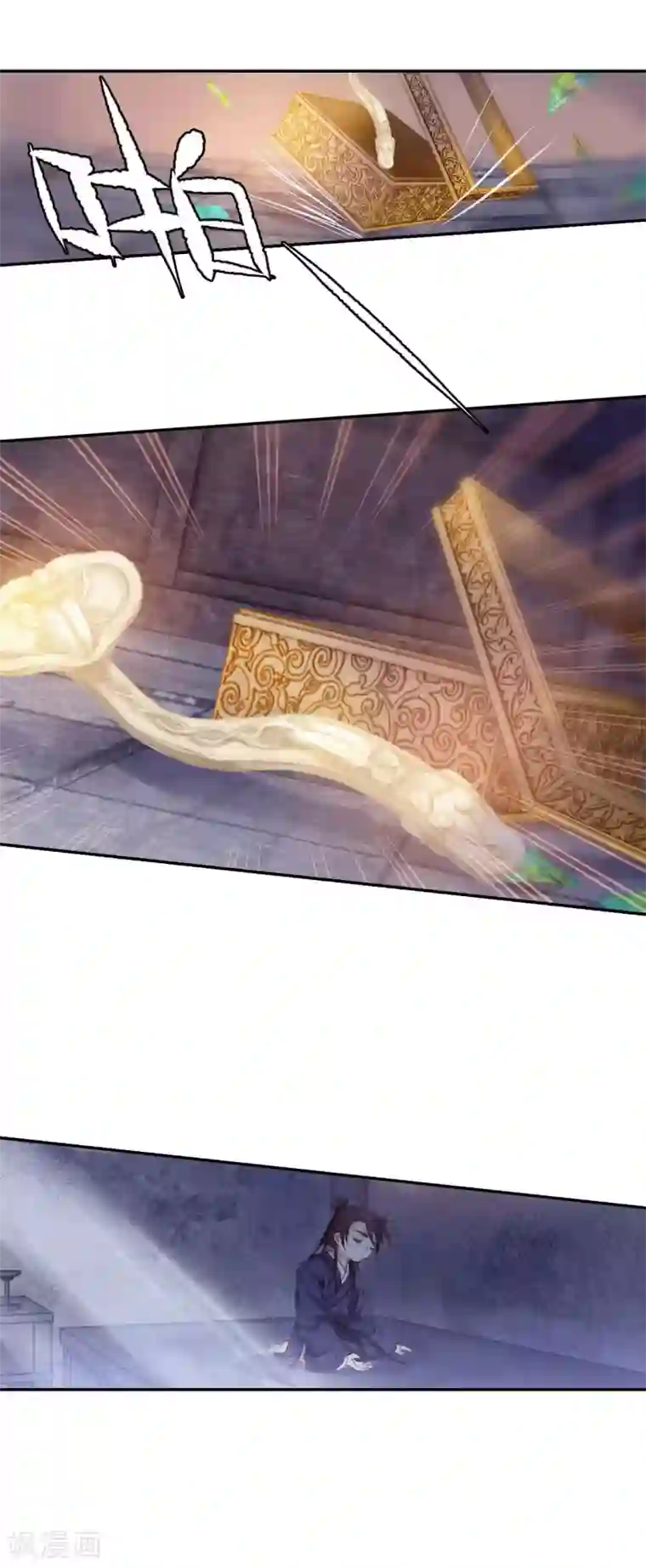 哑舍第113话 天如意（二）