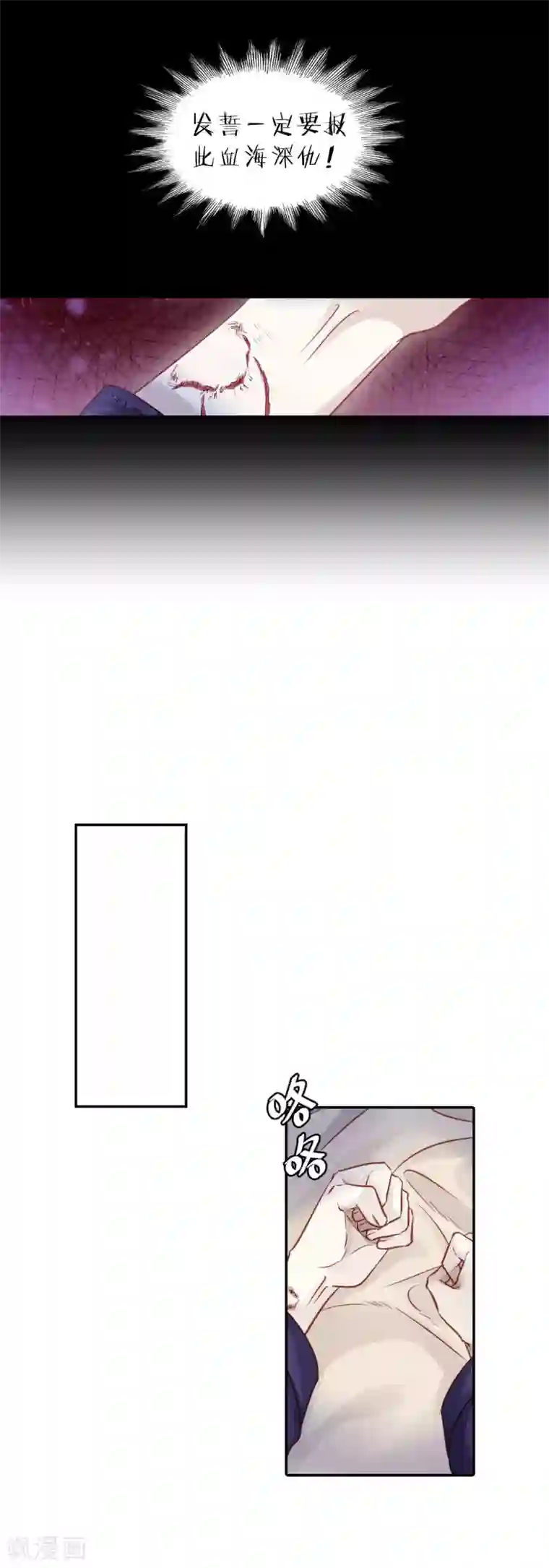 哑舍第114话 天如意（三）