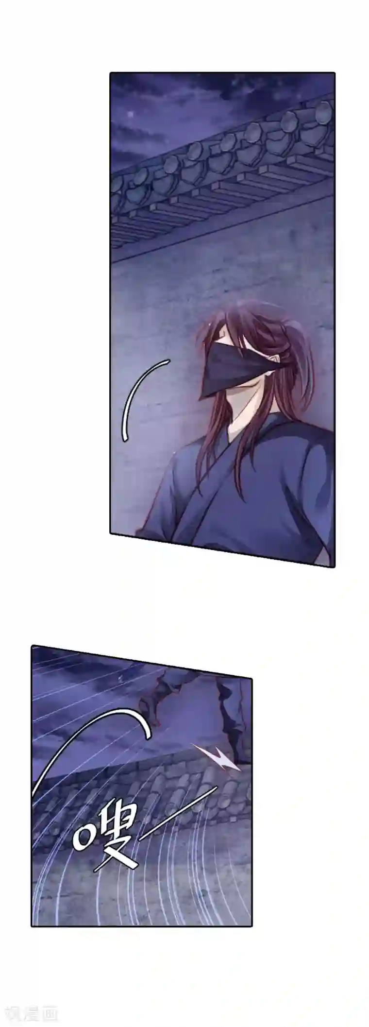 哑舍第114话 天如意（三）