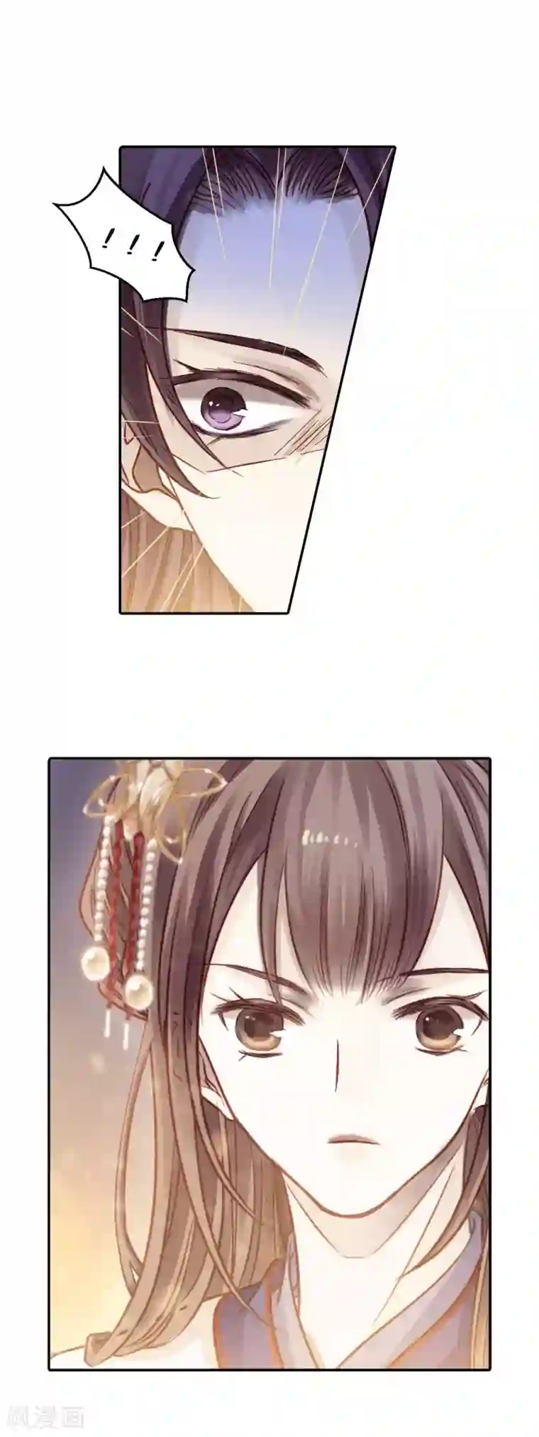 哑舍第115话 天如意（四）