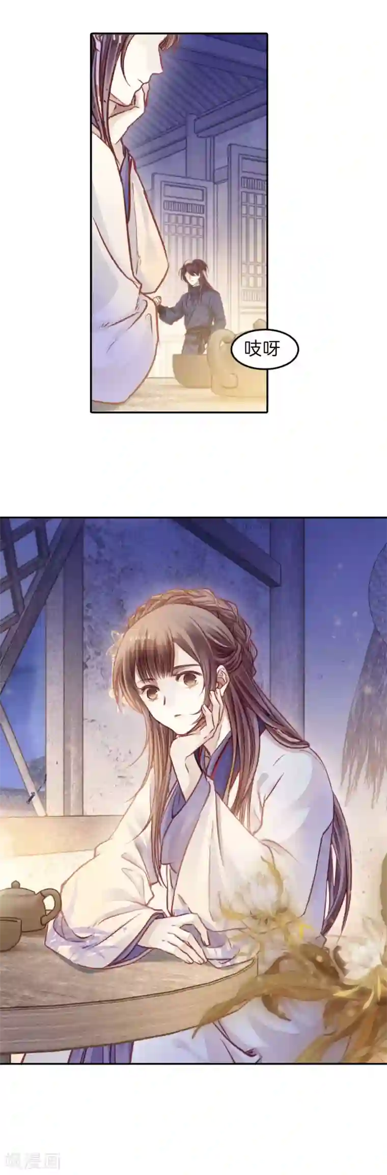 哑舍第115话 天如意（四）