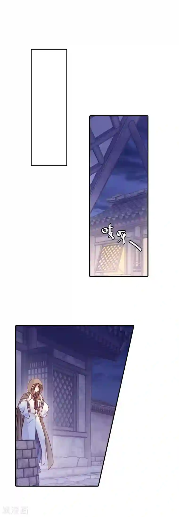 哑舍第115话 天如意（四）