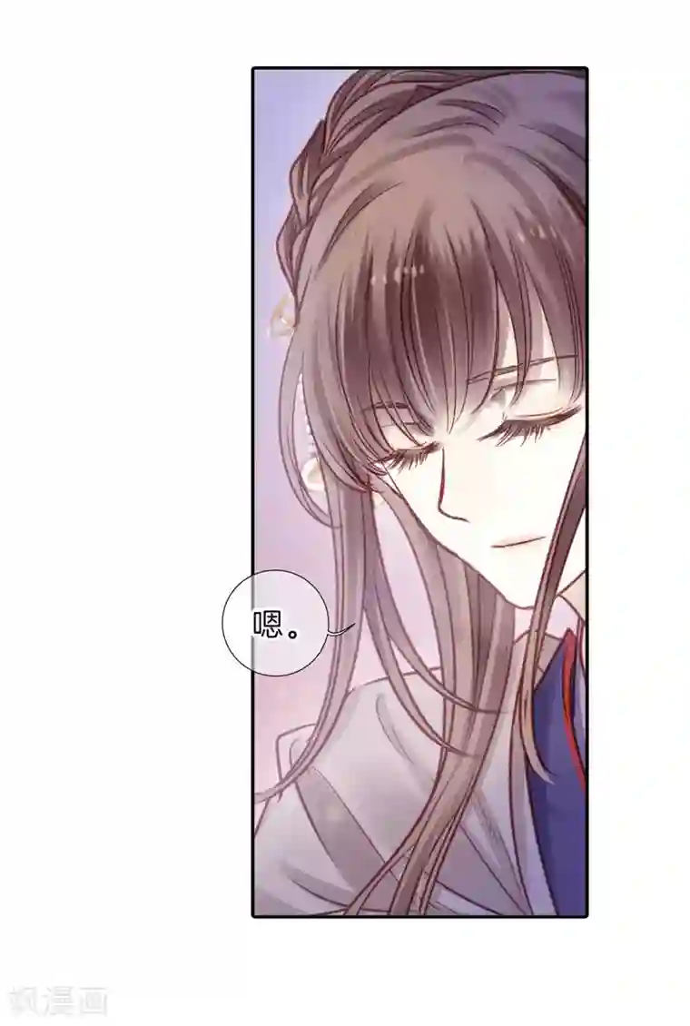 哑舍第115话 天如意（四）