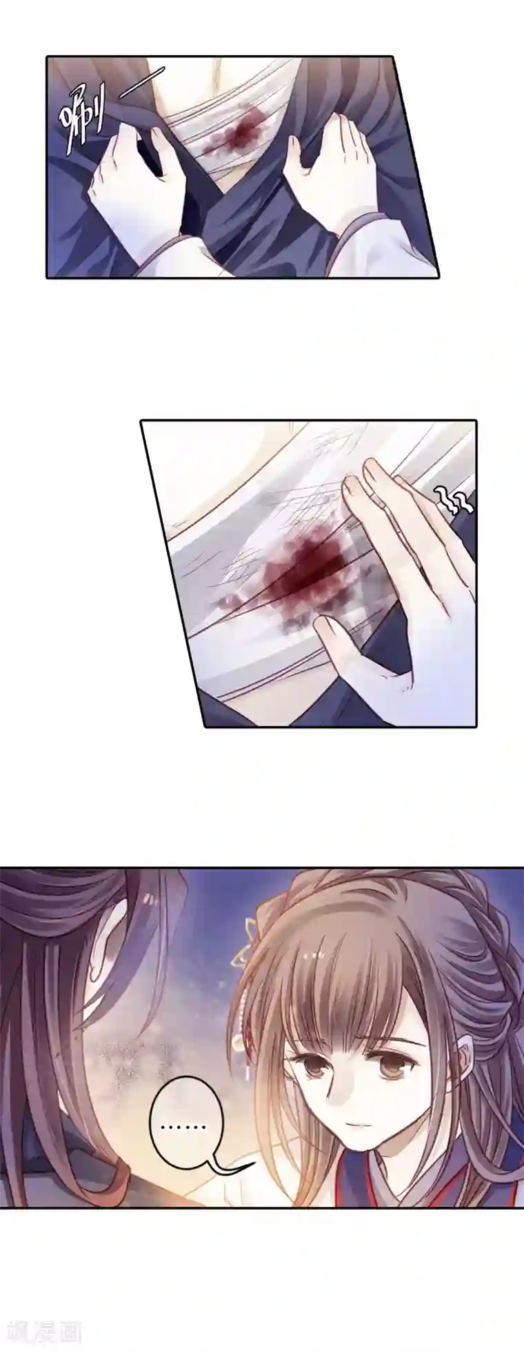 哑舍第115话 天如意（四）