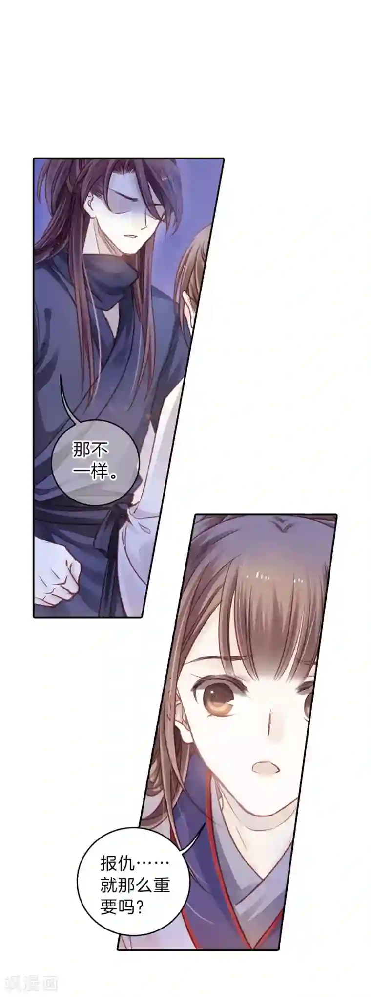 哑舍第115话 天如意（四）