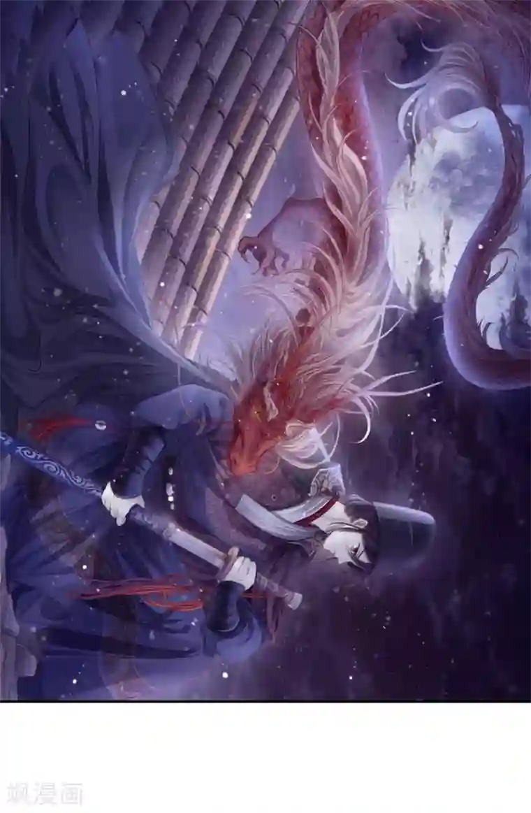 哑舍第116话 天如意（五）