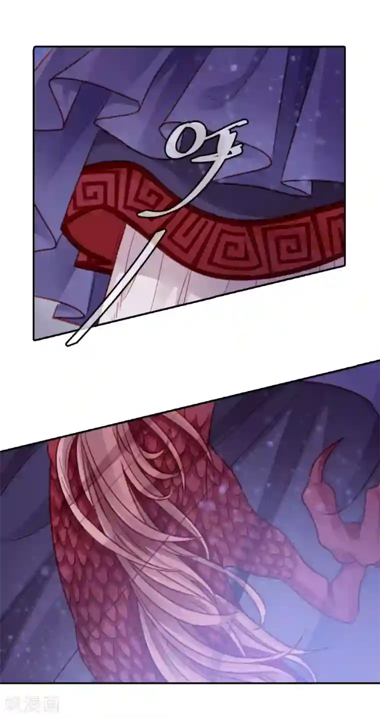 哑舍第116话 天如意（五）