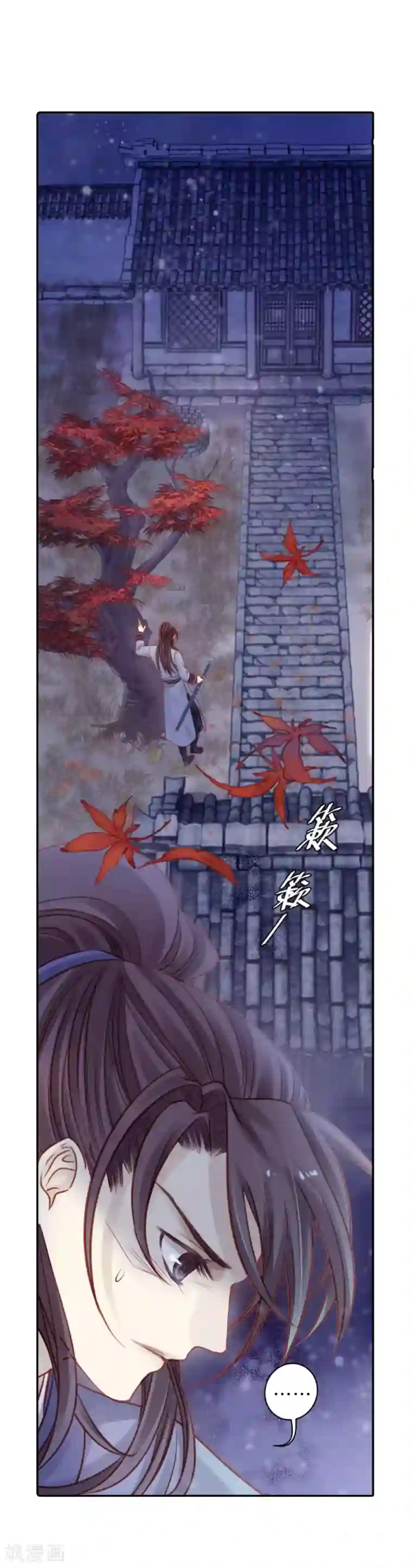 哑舍第116话 天如意（五）