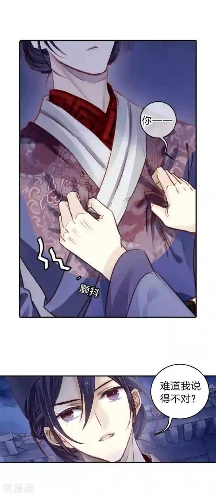 哑舍第117话 天如意（六）