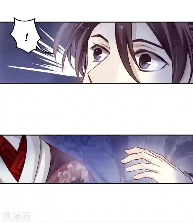 哑舍第117话 天如意（六）