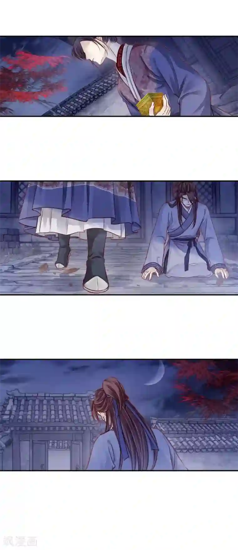 哑舍第117话 天如意（六）