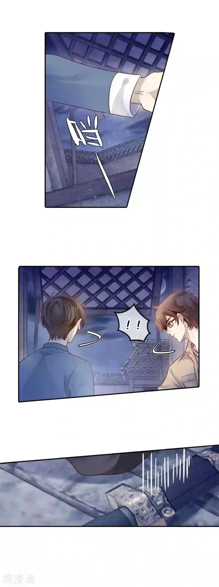 哑舍第117话 天如意（六）